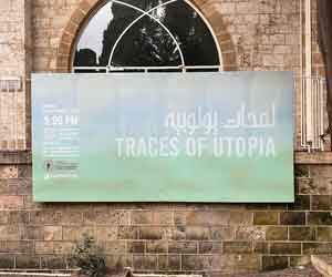 AUB Art Galleries and Collections