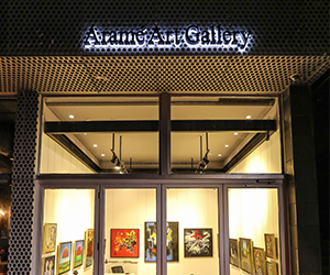 Arame Art Gallery